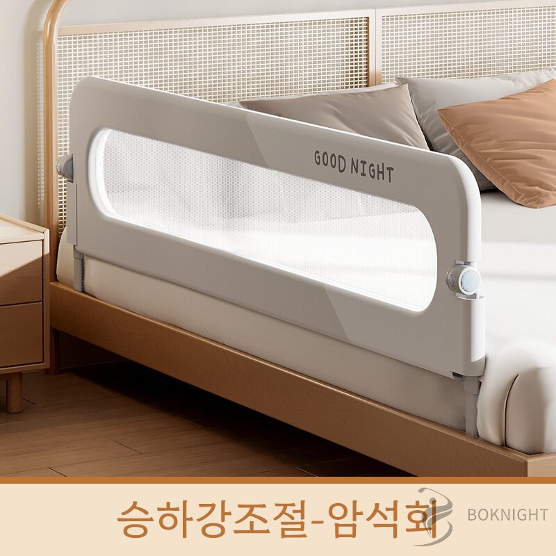 복나이트 침대가드 침대안전가드 대가드 패밀리침대가드 대범퍼가드 가드침대 휴대용침대가드 성인접이식침대난간 노인침대가드, 1, 1.5m, 1할인 상세 이미지 2