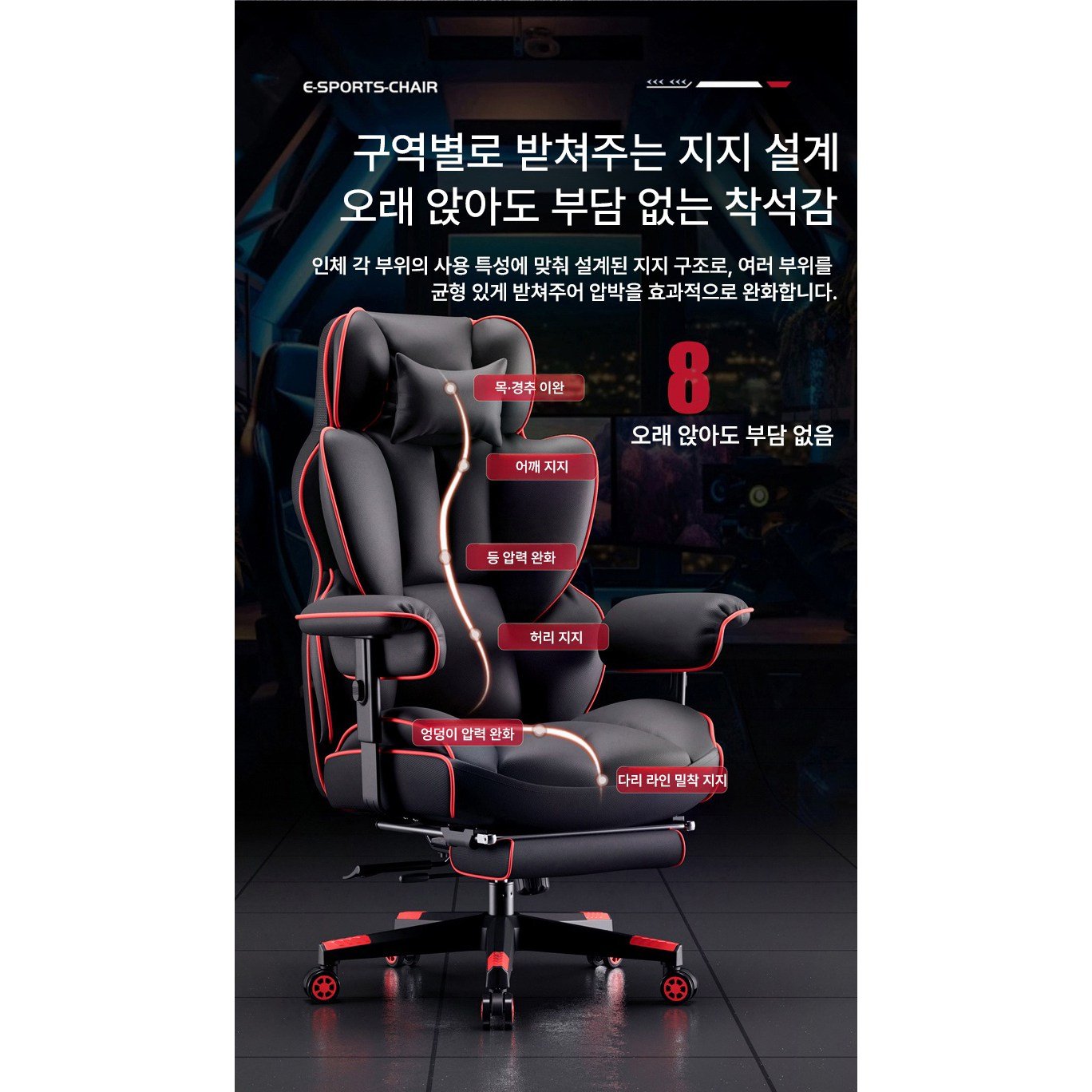 제너티 게이밍의자 pc방 의자 컴퓨터 회전 편한 책상 사무실 리클라이너 학생 피시방 허리, 블랙&블루할인· 13:19:36 상세 이미지 1