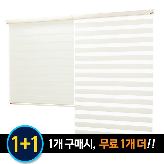 아라크네 1+1 콤비블라인드 네츄럴 한정특가 상세 이미지 1