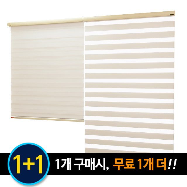 아라크네 1+1 콤비블라인드 네츄럴 한정특가 상세 이미지 2