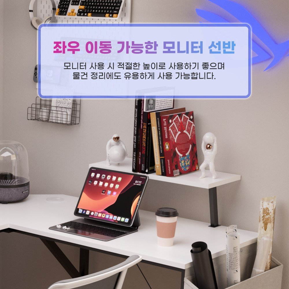 월로덴 L형 컴퓨터 책상 게이밍 책상 코너형 책상, 화이트 상세 이미지 1