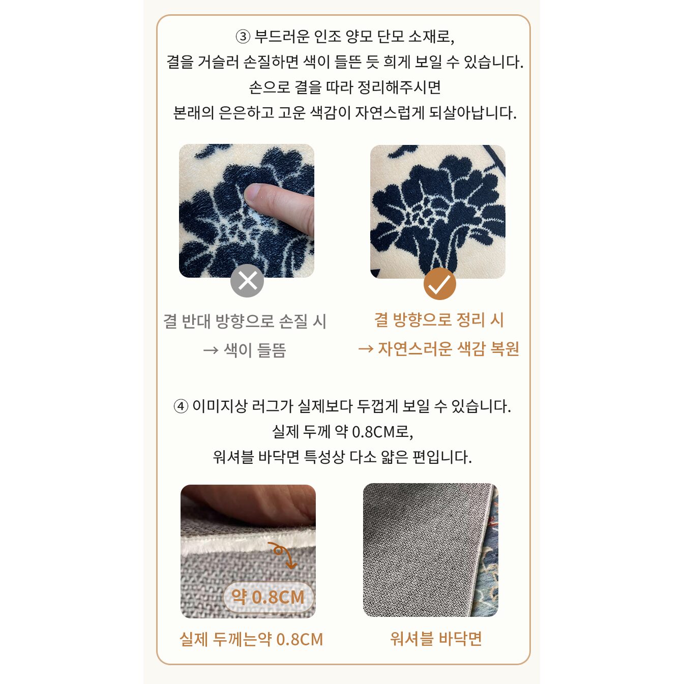 Radearl 프렌치 레트로 무드 비정형 워셔블 카페트 부드러운 빈티지 거실 러그쿠폰할인 상세 이미지 1