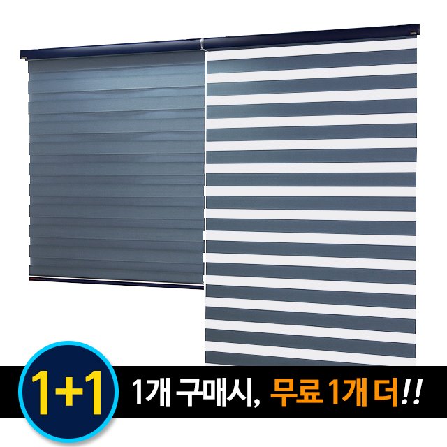 아라크네 1+1 콤비블라인드 네츄럴 한정특가 상세 이미지 2