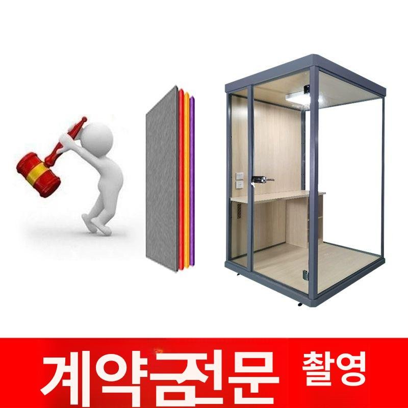 가정용 조립식 방음 드럼 흡음재 부스이동식 스튜디오, 블랙 10x10 방음판-사이즈 상세 이미지 1