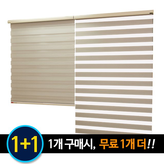 아라크네 1+1 콤비블라인드 네츄럴 한정특가 상세 이미지 1