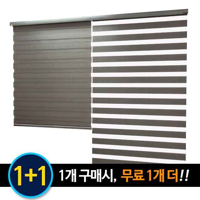 아라크네 1+1 콤비블라인드 네츄럴 한정특가 상세 이미지 1
