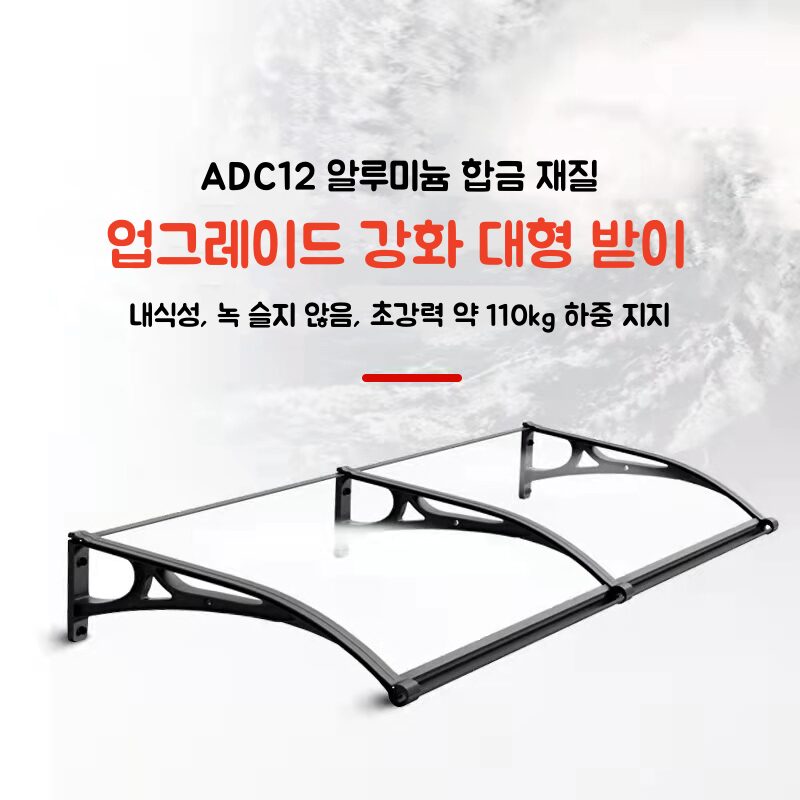 600x2000 렉산시공 빌라 발코니차양 캐노피 DIY 테라스 창문 렉산 처마 비가림 현관 주택 차양 비가리개, 1개, 블랙 프레임 + 블루 패널할인 상세 이미지 1