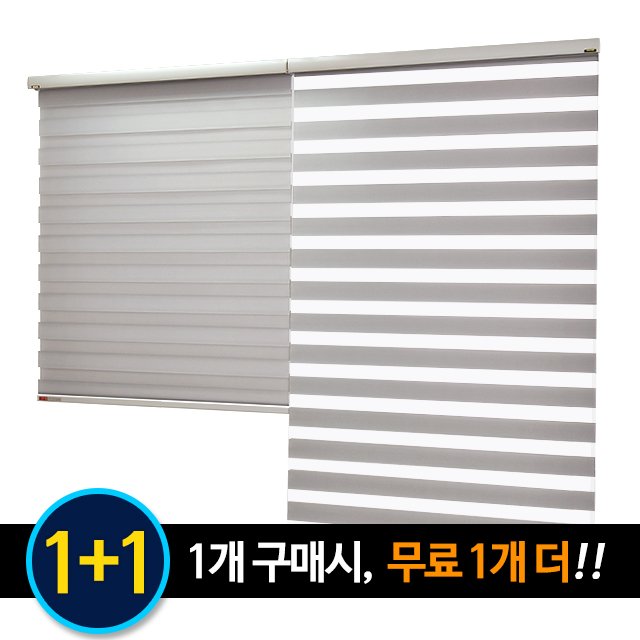 아라크네 1+1 콤비블라인드 네츄럴 한정특가 상세 이미지 2