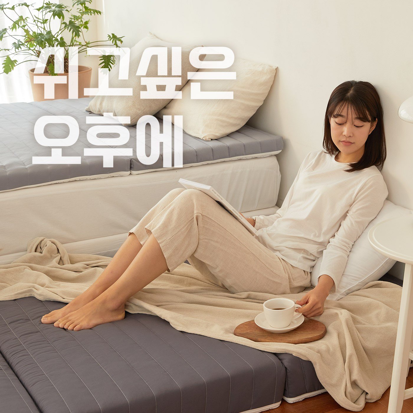 몽스홈 원룸 바닥 단단한 3단 접이식 마약매트리스 6cm 10cm 14cm 숙면 수면매트 자취 접는 침대 매트릭스 토퍼할인 상세 이미지 1